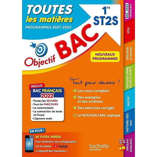 Toutes20les20matiC3A8res201re20ST2S.jpg Toutes les matières 1re ST2S – Image 1