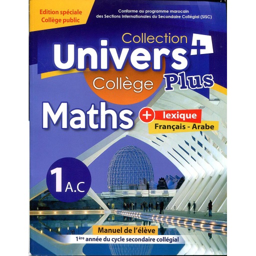 Univers20Plus20Maths201AC20-20Manuel.jpg Univers Plus Maths 1AC - Manuel – Image 1