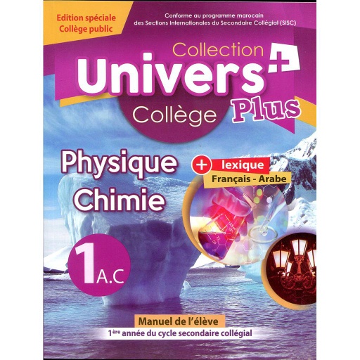 Univers20plus20physique20chimie201AC.jpg Univers plus physique chimie 1AC – Image 1