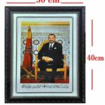 Portrait Officiel de Sa Majesté 30x40 cm Avec Cadre
